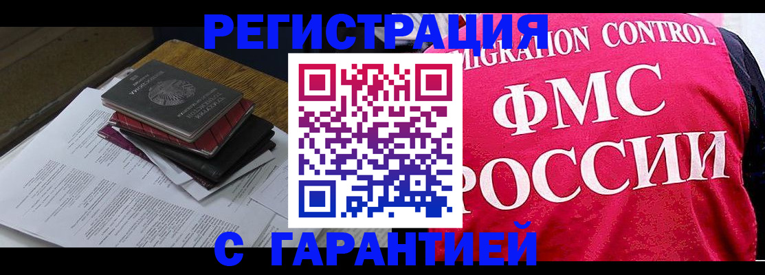 регистрация для школы в Мелеузе