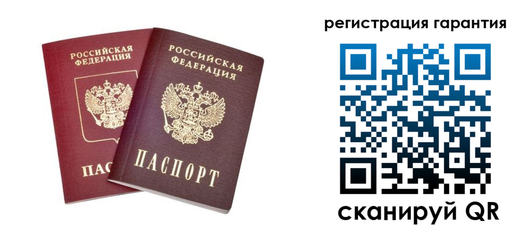 прописка регистрация в Мелеузе