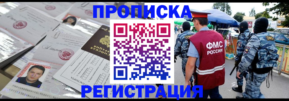 регистрация для дет. сада в Мелеузе