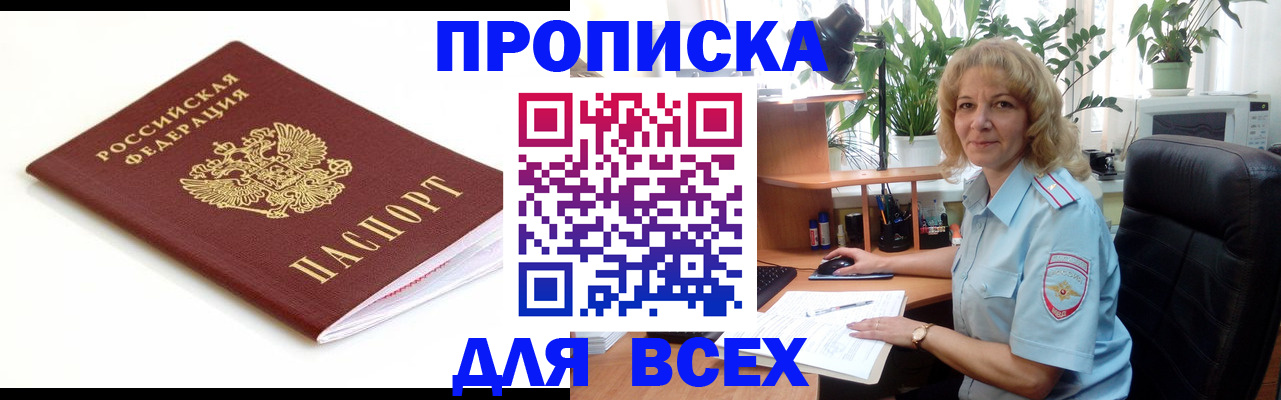 регистрация для дет. сада в Мелеузе